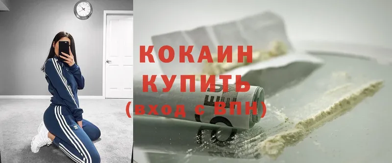 shop формула  KRAKEN маркетплейс  Калачинск  Cocaine Эквадор 