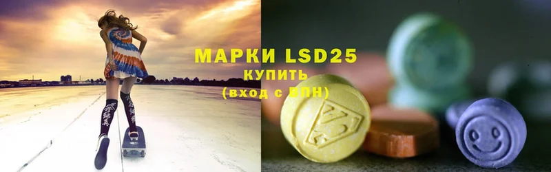 МЕГА ссылки  Калачинск  ЛСД экстази ecstasy 